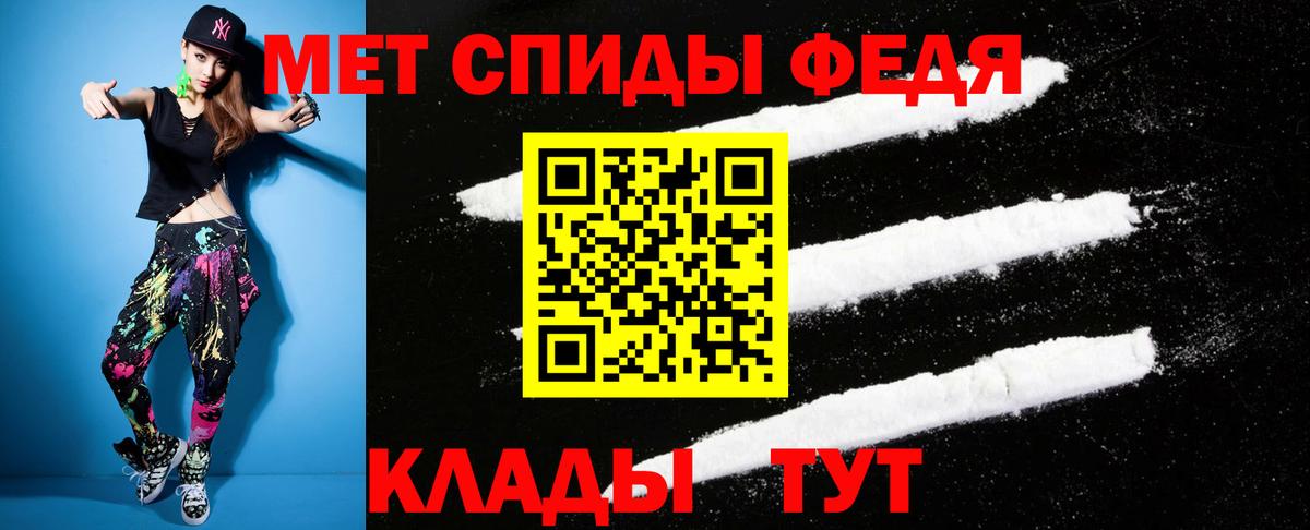 АМФЕТАМИН Розовый Балашов