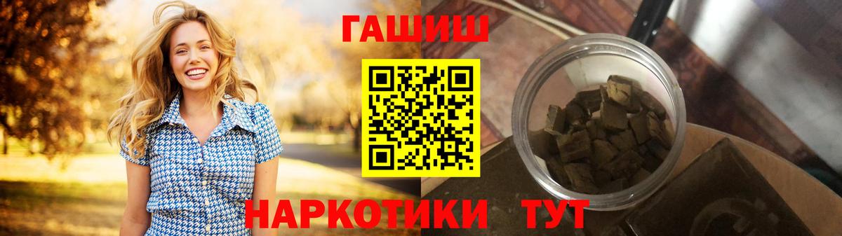 ГАШ Изолятор Балашов