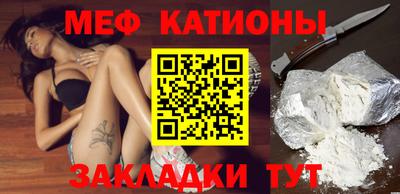 молекула духа Ликино-Дулёво