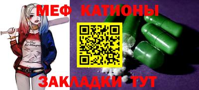 молекула духа Ликино-Дулёво