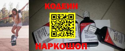 кокс Ливны