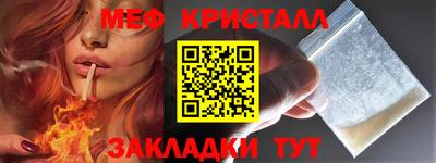 молекула духа Ликино-Дулёво