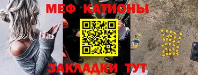 молекула духа Ликино-Дулёво