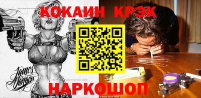 кокс Ливны