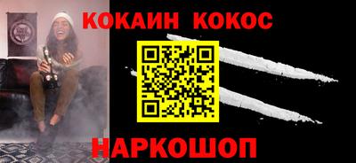 кокс Ливны