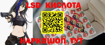 трава Лесосибирск