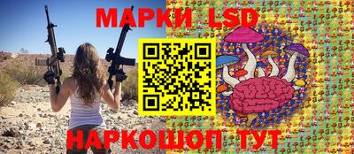 молекула духа Ликино-Дулёво
