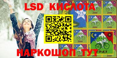 кокс Ливны