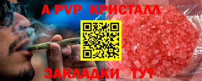 кокс Ливны