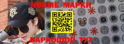 молекула духа Ликино-Дулёво