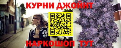 кокс Ливны