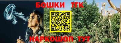 кокс Ливны