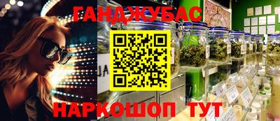 трава Лесосибирск