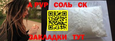 молекула духа Ликино-Дулёво