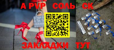 трава Лесосибирск