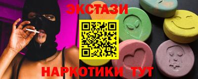 трава Лесосибирск
