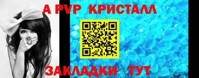 молекула духа Ликино-Дулёво