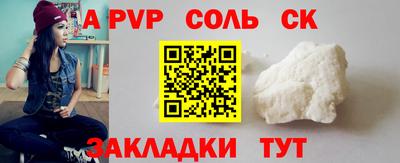 молекула духа Ликино-Дулёво