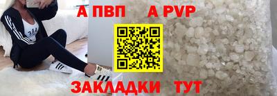 кокс Ливны