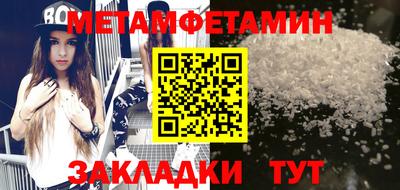 трава Лесосибирск
