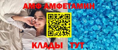 трава Лесосибирск