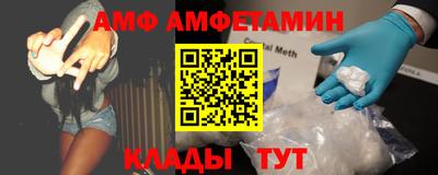 трава Лесосибирск