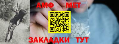 трава Лесосибирск