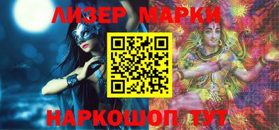 кокс Ливны