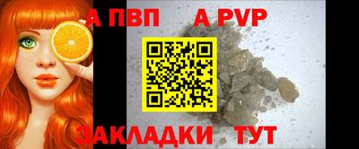 молекула духа Ликино-Дулёво