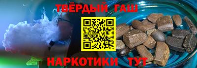 трава Лесосибирск