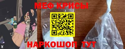 молекула духа Ликино-Дулёво