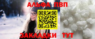 трава Лесосибирск
