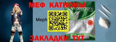 молекула духа Ликино-Дулёво