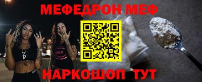 трава Лесосибирск