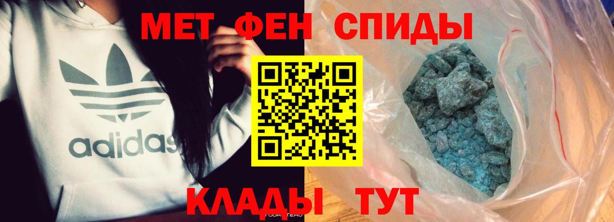 Метамфетамин витя Балашов