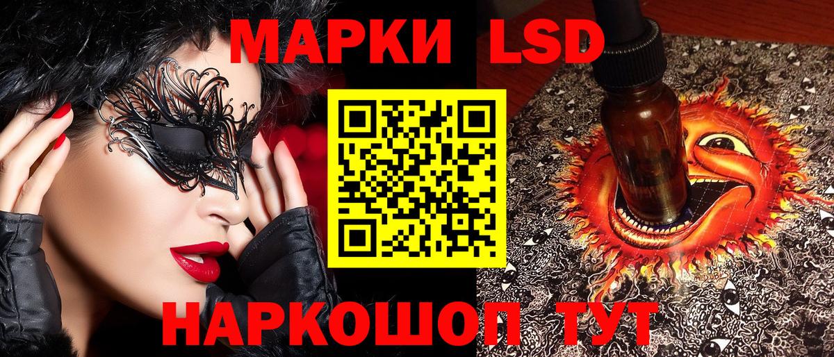 Марки NBOMe 1500мкг Балашов