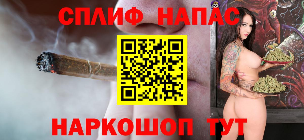 Марихуана SATIVA & INDICA  Канабис MAZAR  Балашов  Вход с VPN 