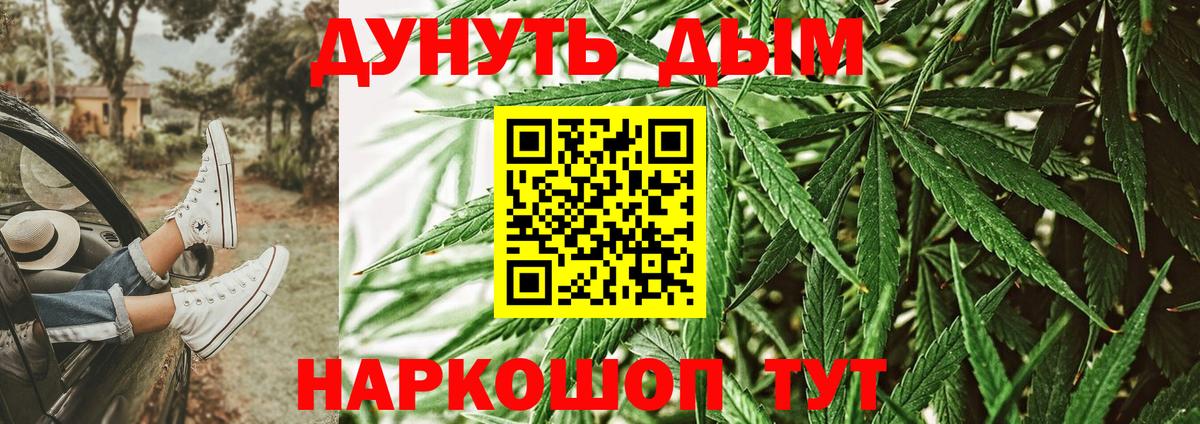 Конопля THC 21% Балашов